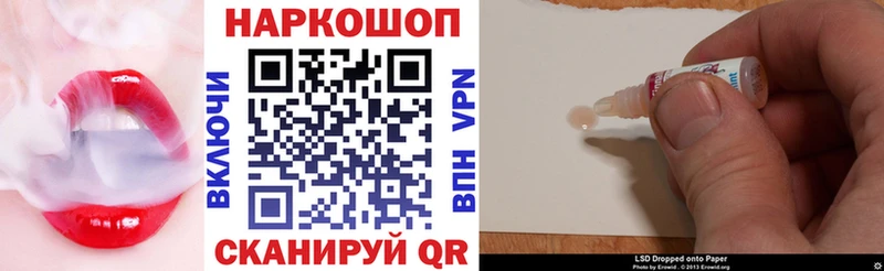 Купить наркотики сайты Духовщина Канабис  Cocaine  Меф 