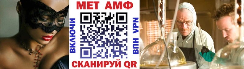 дарнет шоп  Духовщина  Amphetamine 97% 