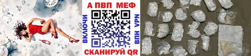 А ПВП кристаллы  Духовщина 