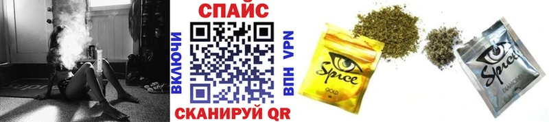 БУТИРАТ GHB  Духовщина 