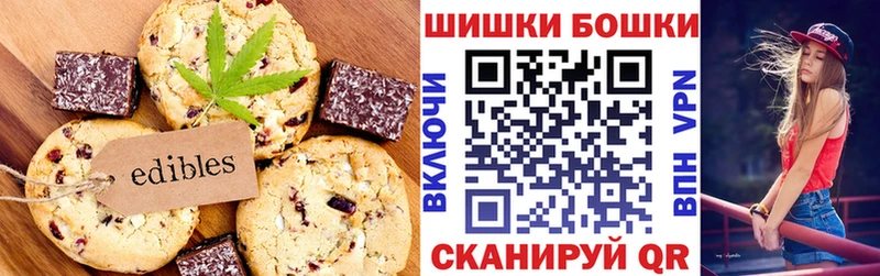 ссылка на мегу tor Духовщина Еда ТГК марихуана