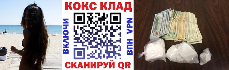 Кокаин Боливия  KRAKEN tor  Духовщина 