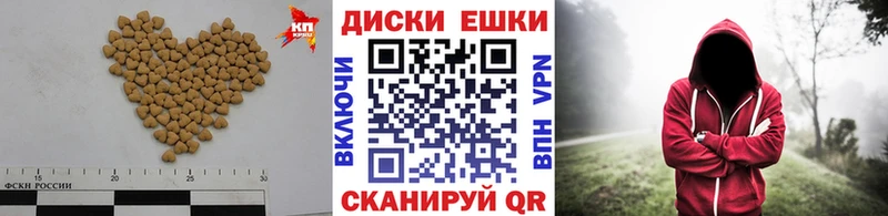ЭКСТАЗИ ешки  Духовщина 