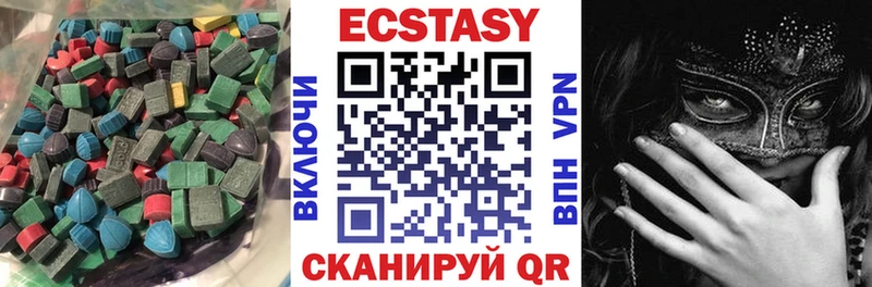 Экстази ешки Духовщина
