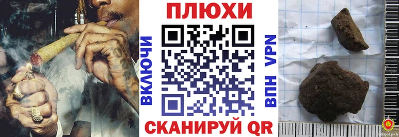 ГАШ Cannabis  как найти закладки  Духовщина 