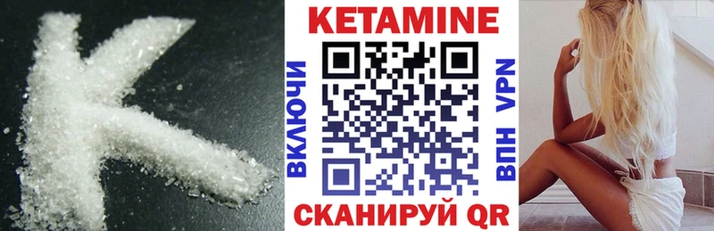 Кетамин ketamine Духовщина
