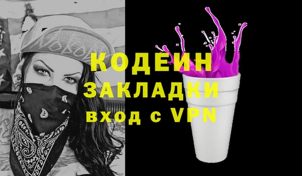 ECSTASY Гусиноозёрск