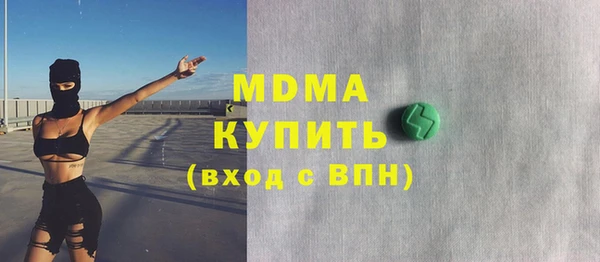 трава Гусев