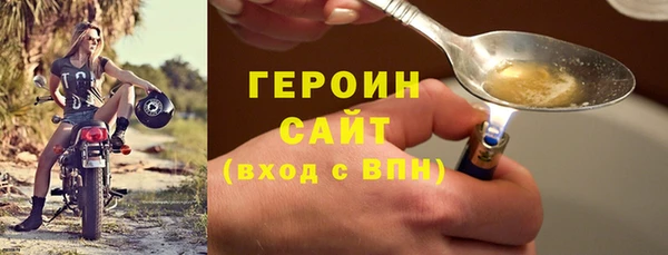 трава Гусев