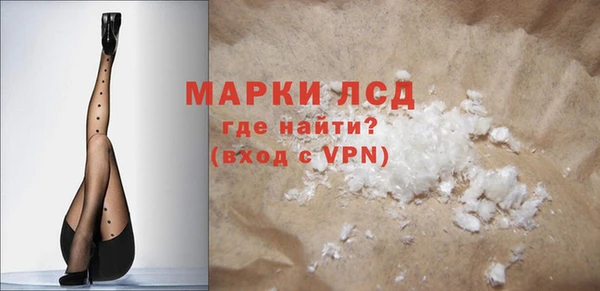 ECSTASY Гусиноозёрск