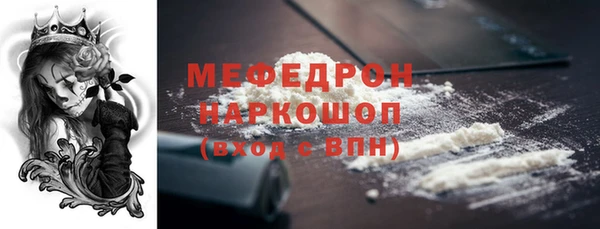 ECSTASY Гусиноозёрск