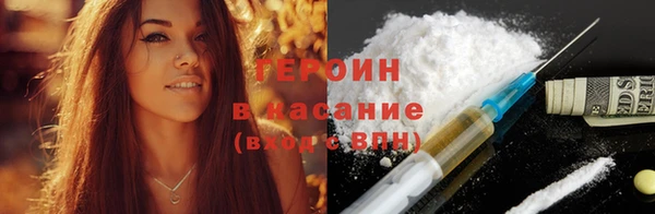 трава Гусев