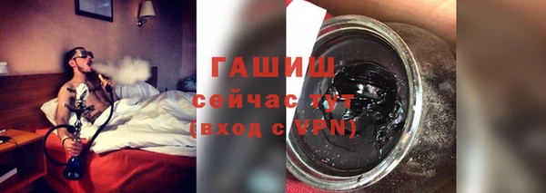 ECSTASY Гусиноозёрск