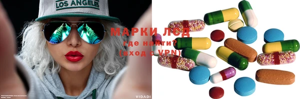 ECSTASY Гусиноозёрск