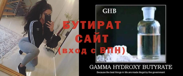 ECSTASY Гусиноозёрск