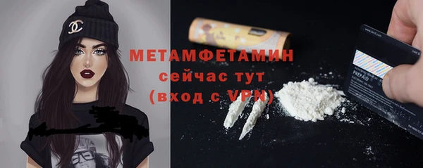 ECSTASY Гусиноозёрск