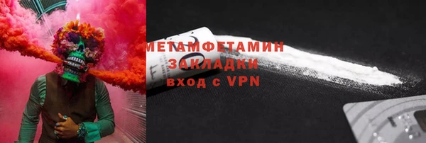 трава Гусев