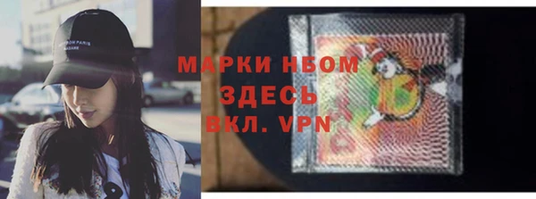 ECSTASY Гусиноозёрск