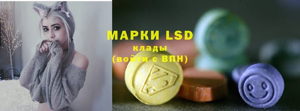 ECSTASY Гусиноозёрск