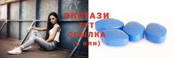 ECSTASY Гусиноозёрск
