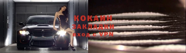 ECSTASY Гусиноозёрск