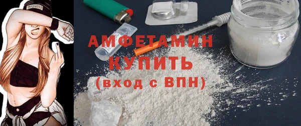 трава Гусев