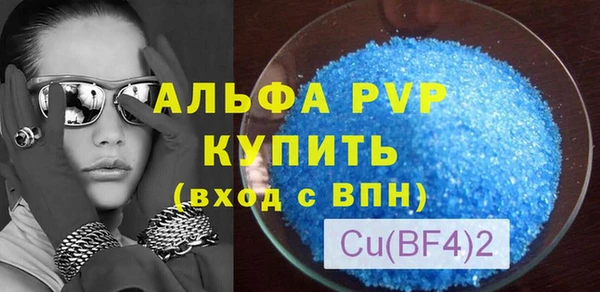 трава Гусев