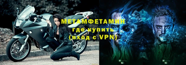 ECSTASY Гусиноозёрск