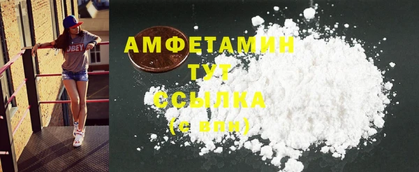 трава Гусев