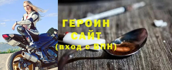 трава Гусев