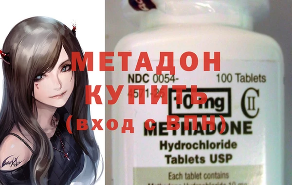 трава Гусев