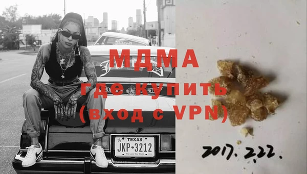 ECSTASY Гусиноозёрск