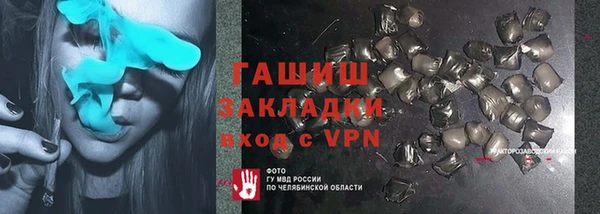 ECSTASY Гусиноозёрск