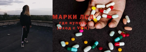 ECSTASY Гусиноозёрск