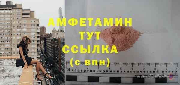 трава Гусев