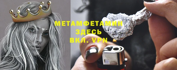 ECSTASY Гусиноозёрск