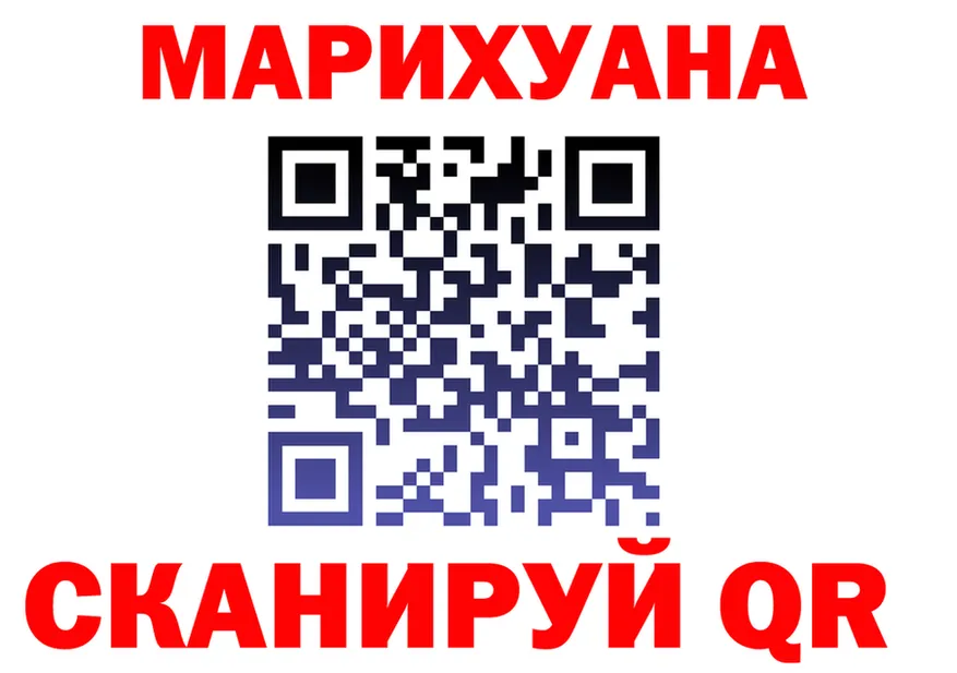 Cannafood конопля зеркало площадка OMG Духовщина