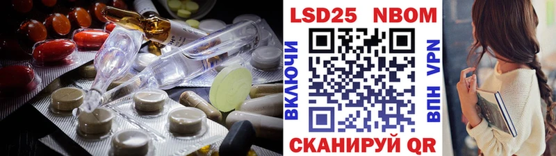 Лсд 25 экстази кислота  Духовщина 
