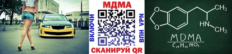 блэк спрут маркетплейс  Духовщина  MDMA кристаллы 