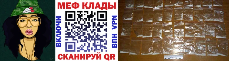 Мефедрон кристаллы Духовщина