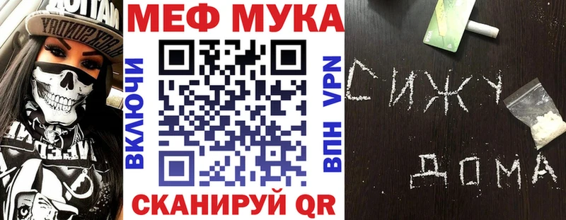 где найти наркотики  кракен ТОР  МЕФ кристаллы  Духовщина 