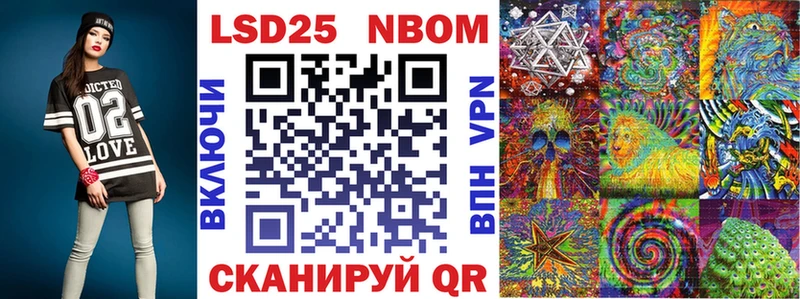 KRAKEN ссылка  Духовщина  Марки NBOMe 1500мкг  дарнет шоп 