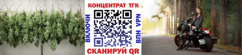 наркотики  Духовщина  ТГК вейп с тгк 